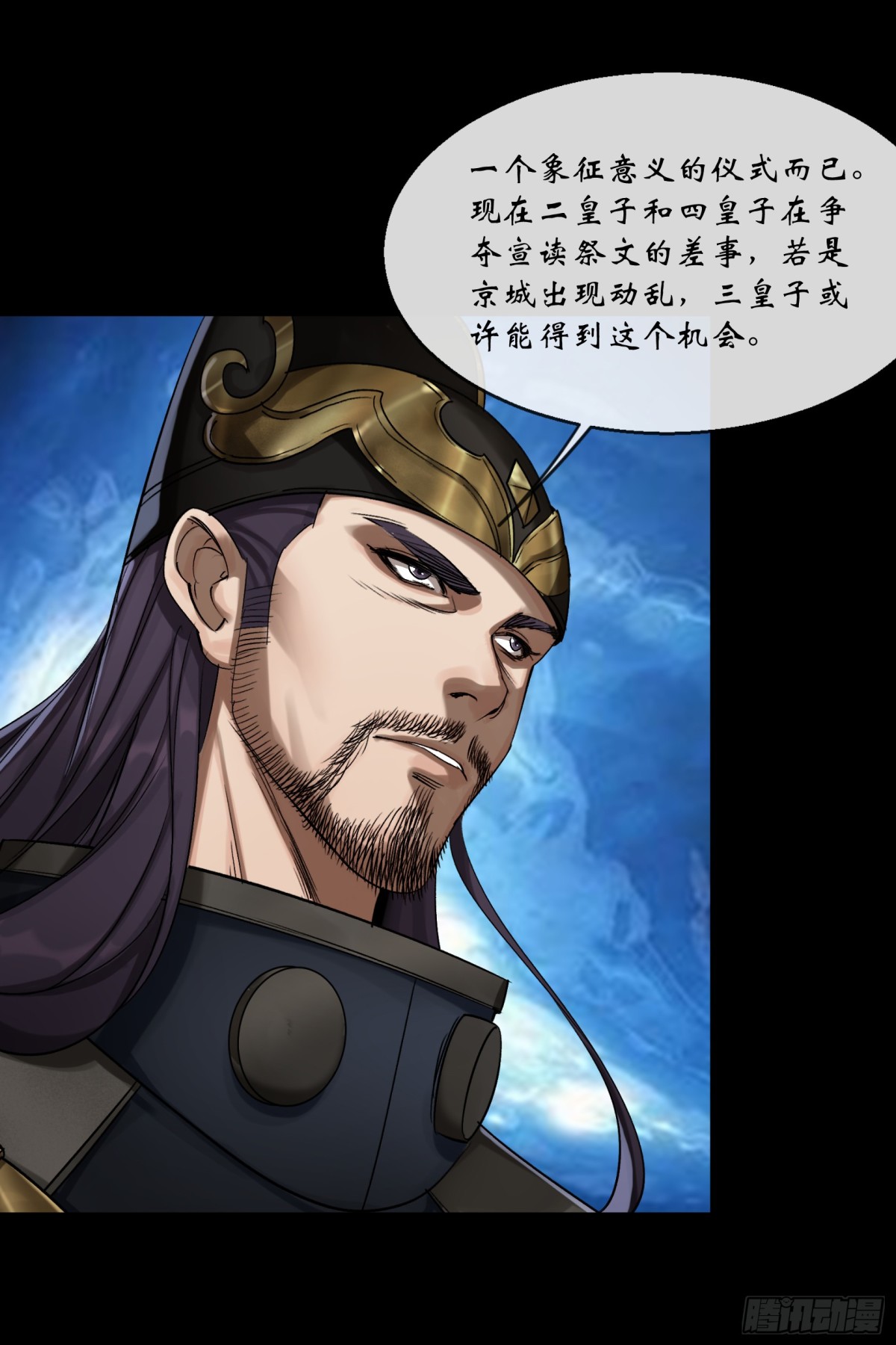 第185话 质询-第188话