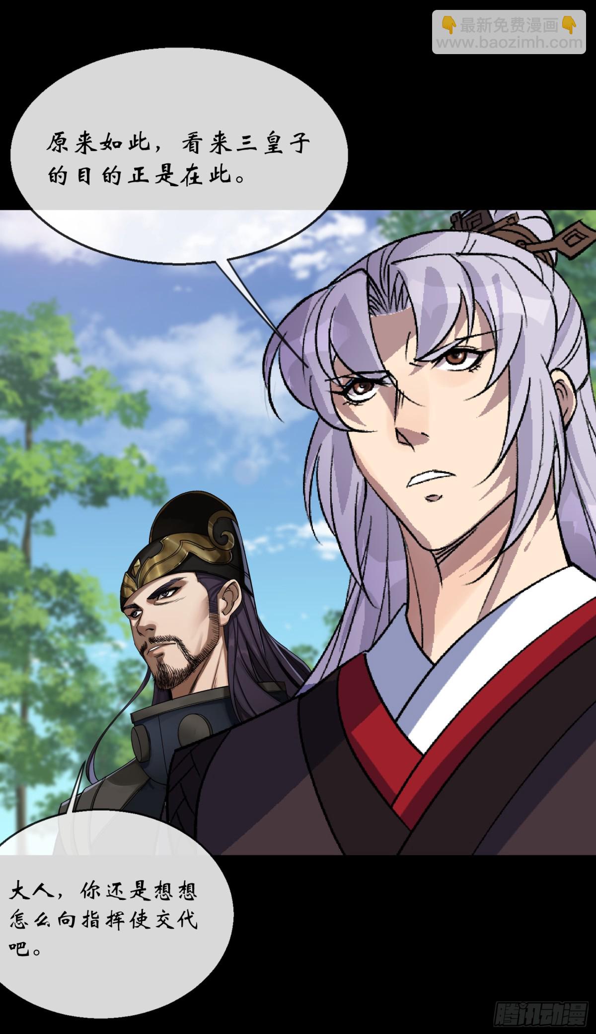 第185话 质询-第188话