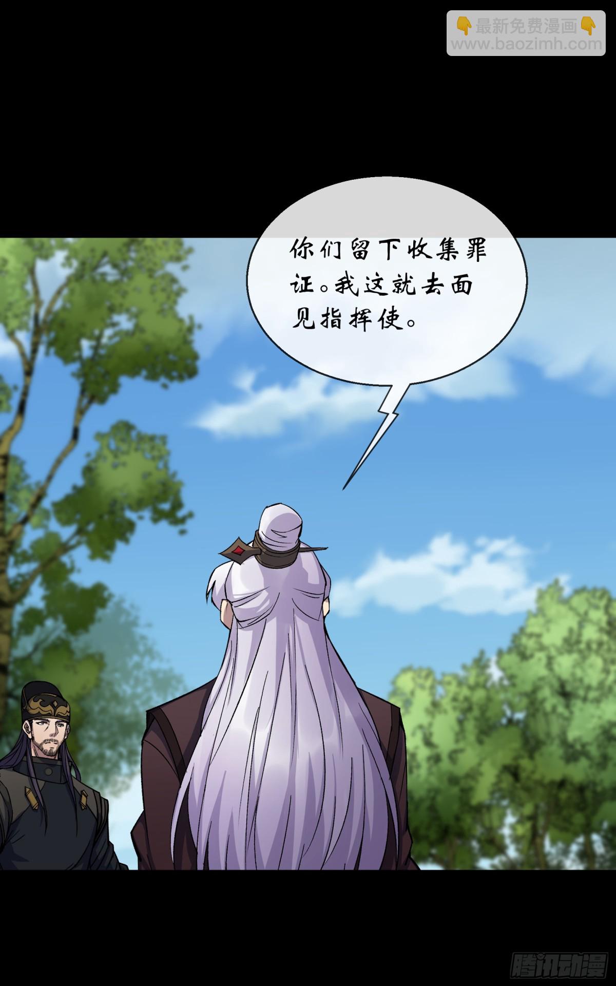 第185话 质询-第188话
