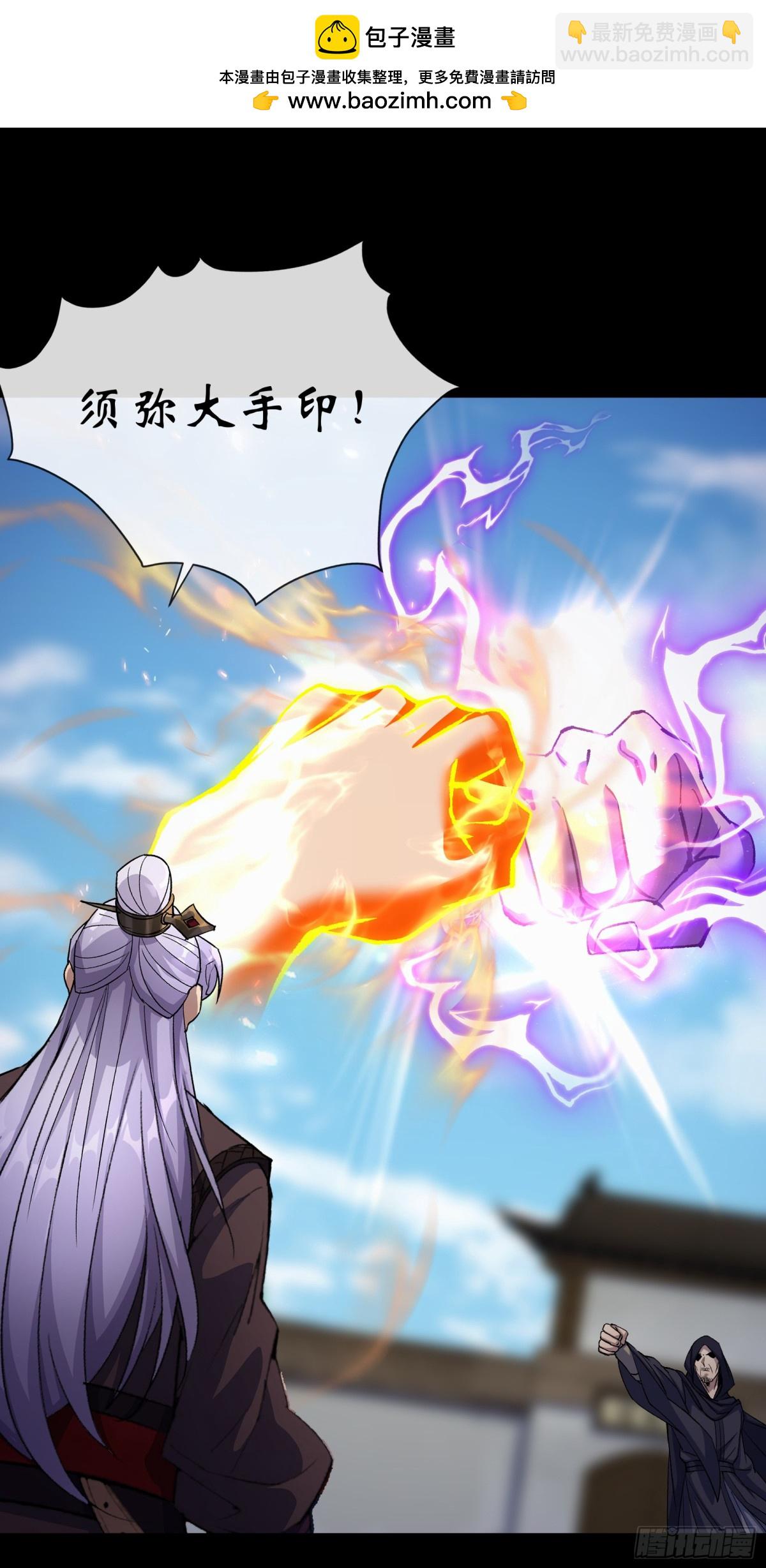 第185话 质询-第188话