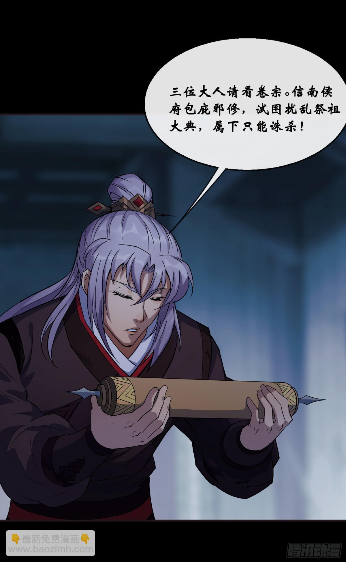 第185话 质询-第188话