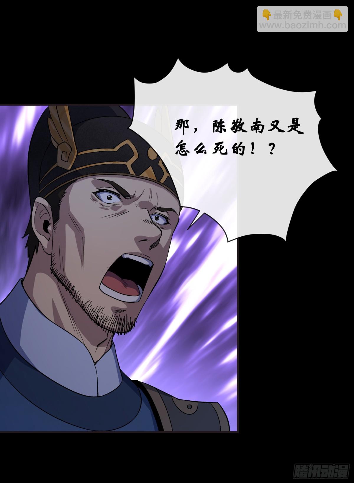 第185话 质询-第188话