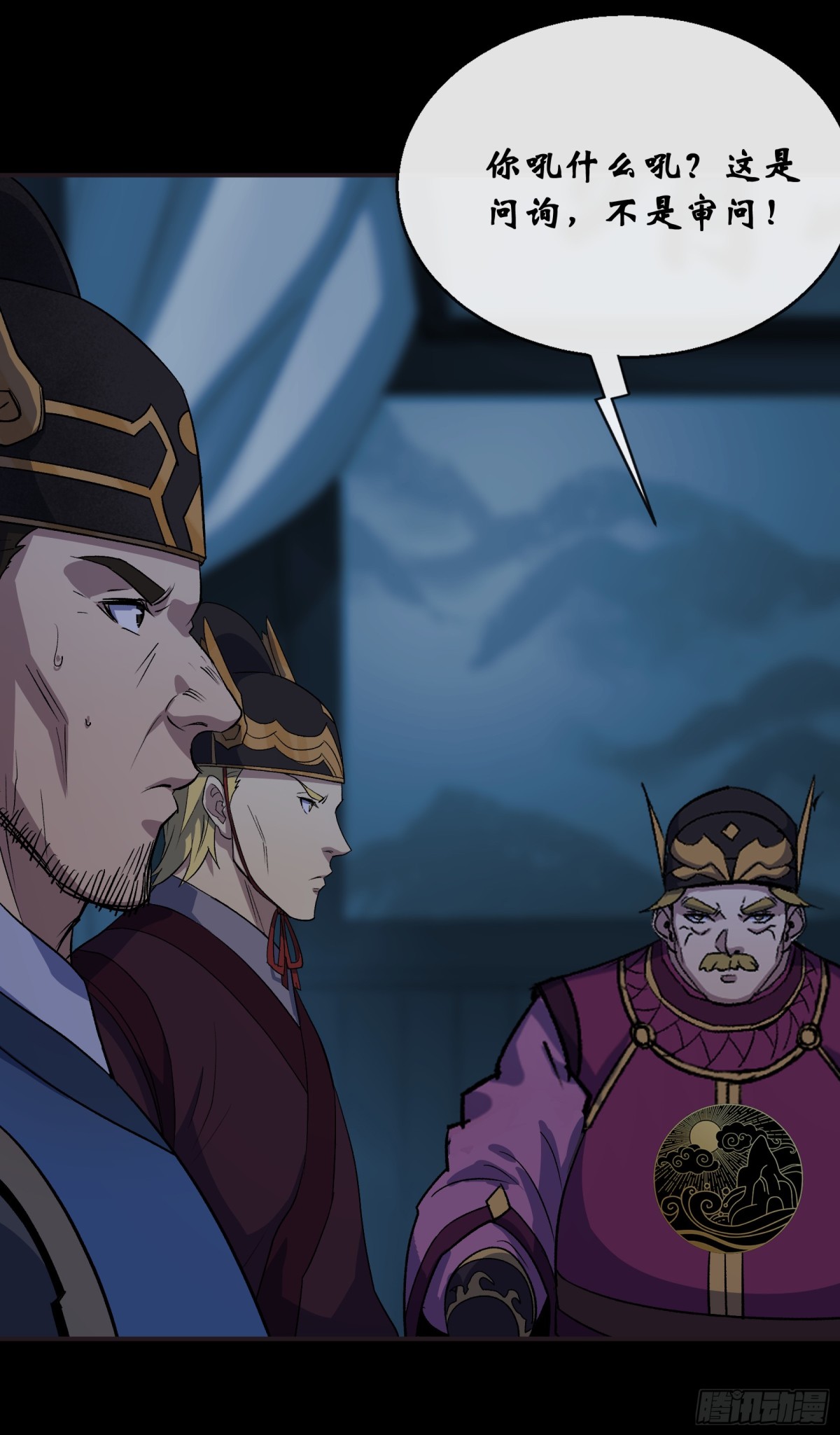 第185话 质询-第188话