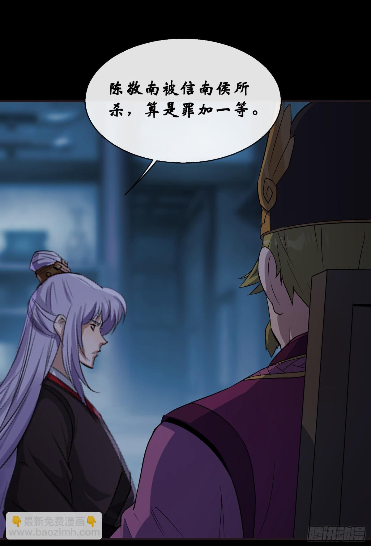 第185话 质询-第188话