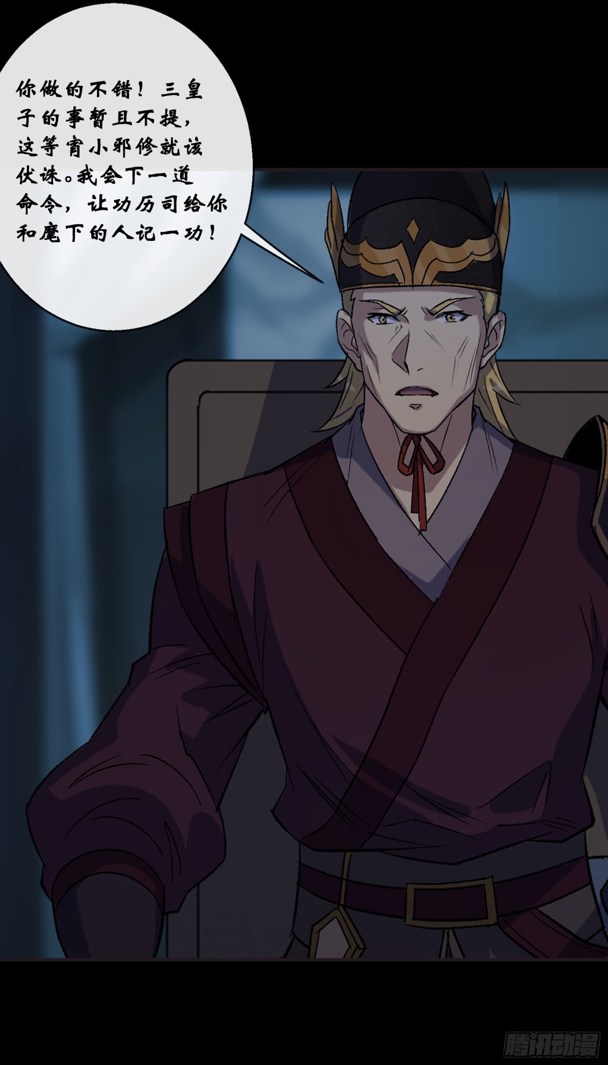 第185话 质询-第188话