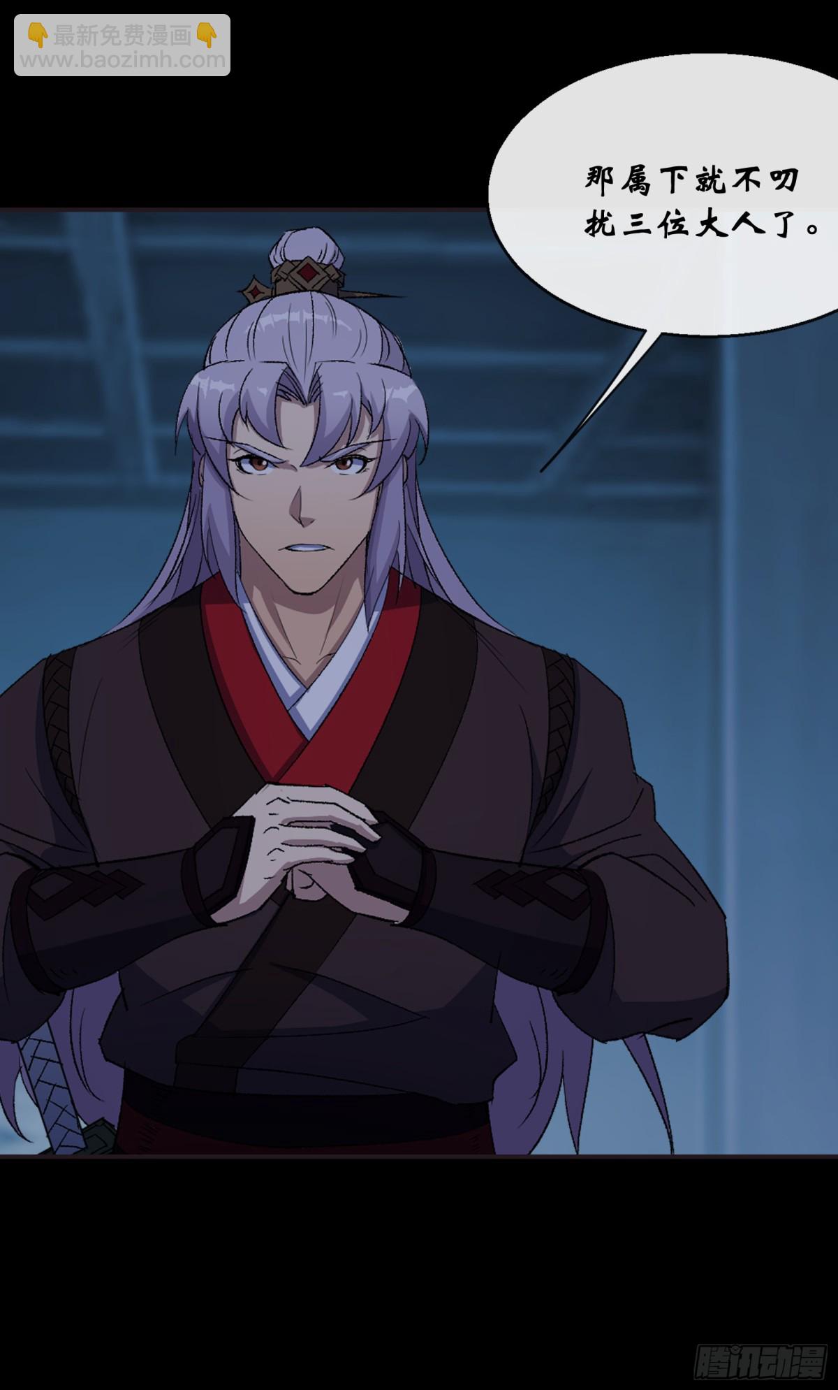 第185话 质询-第188话