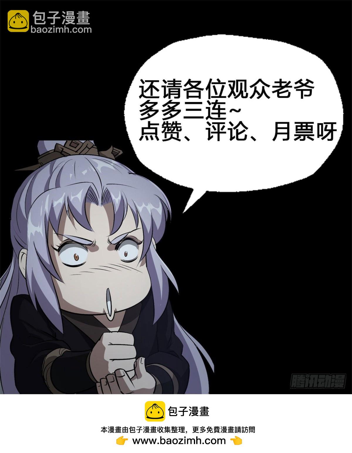 第185话 质询-第188话