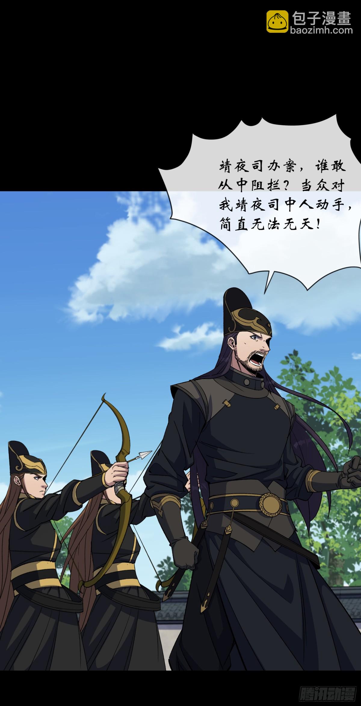 第185话 质询-第188话