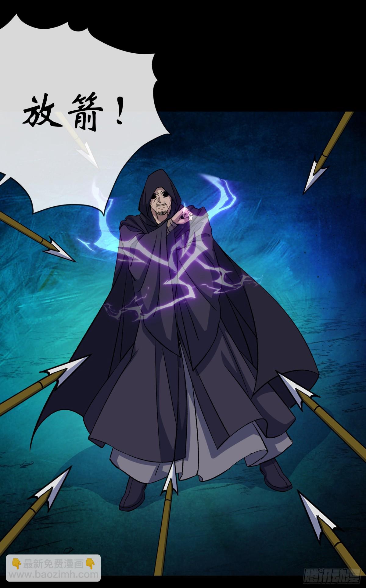 第185话 质询-第188话