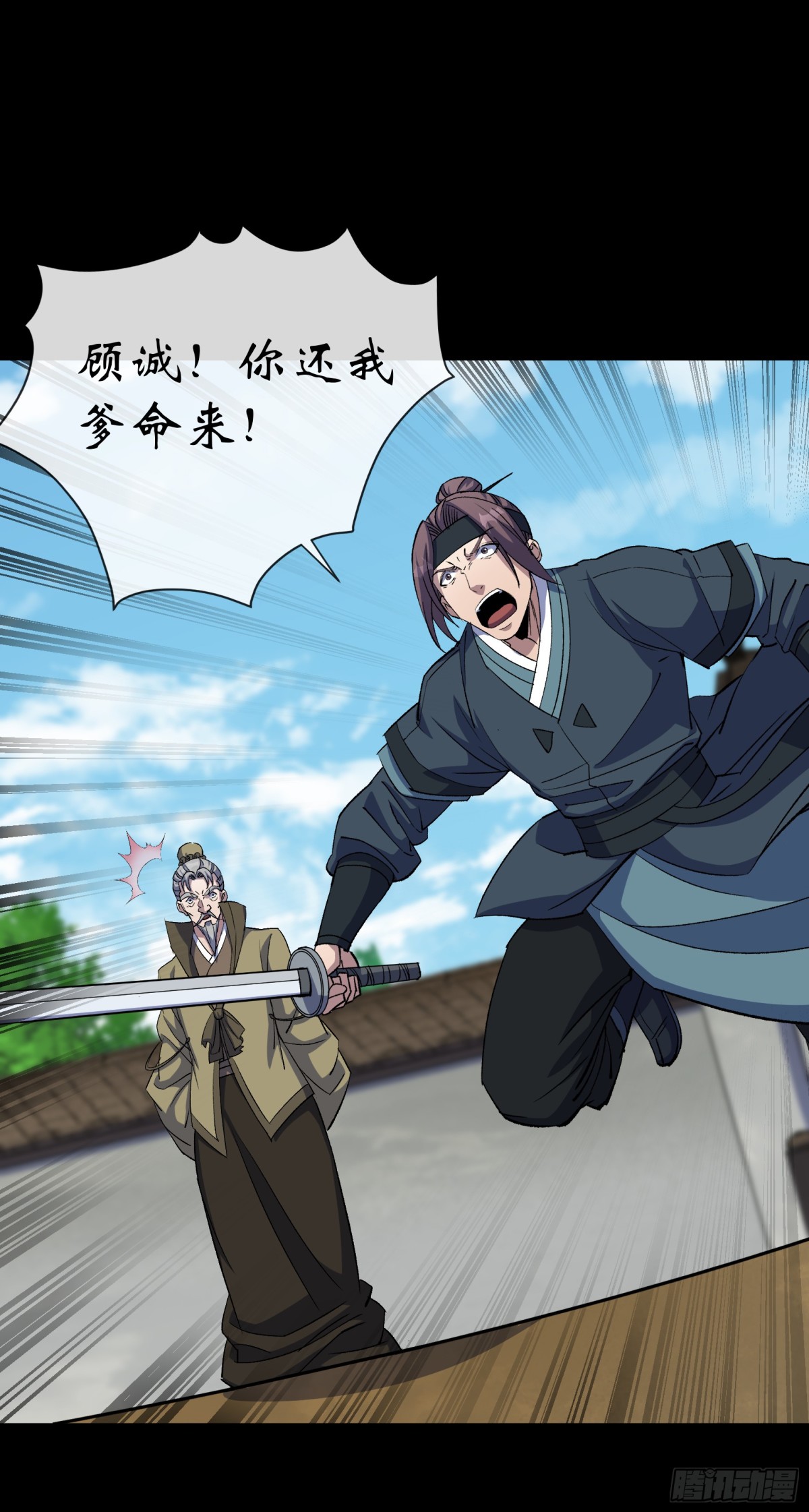 第185话 质询-第188话