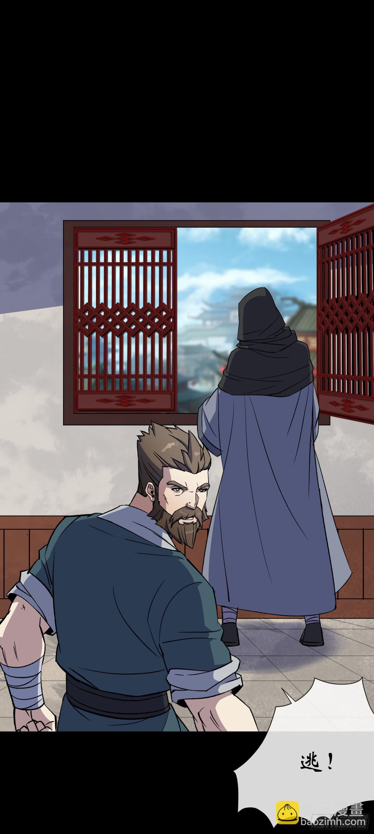 第187话 东域乱局-第190话