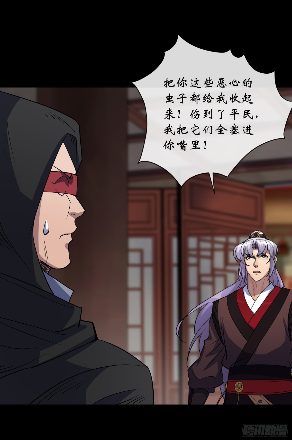 第187话 东域乱局-第190话