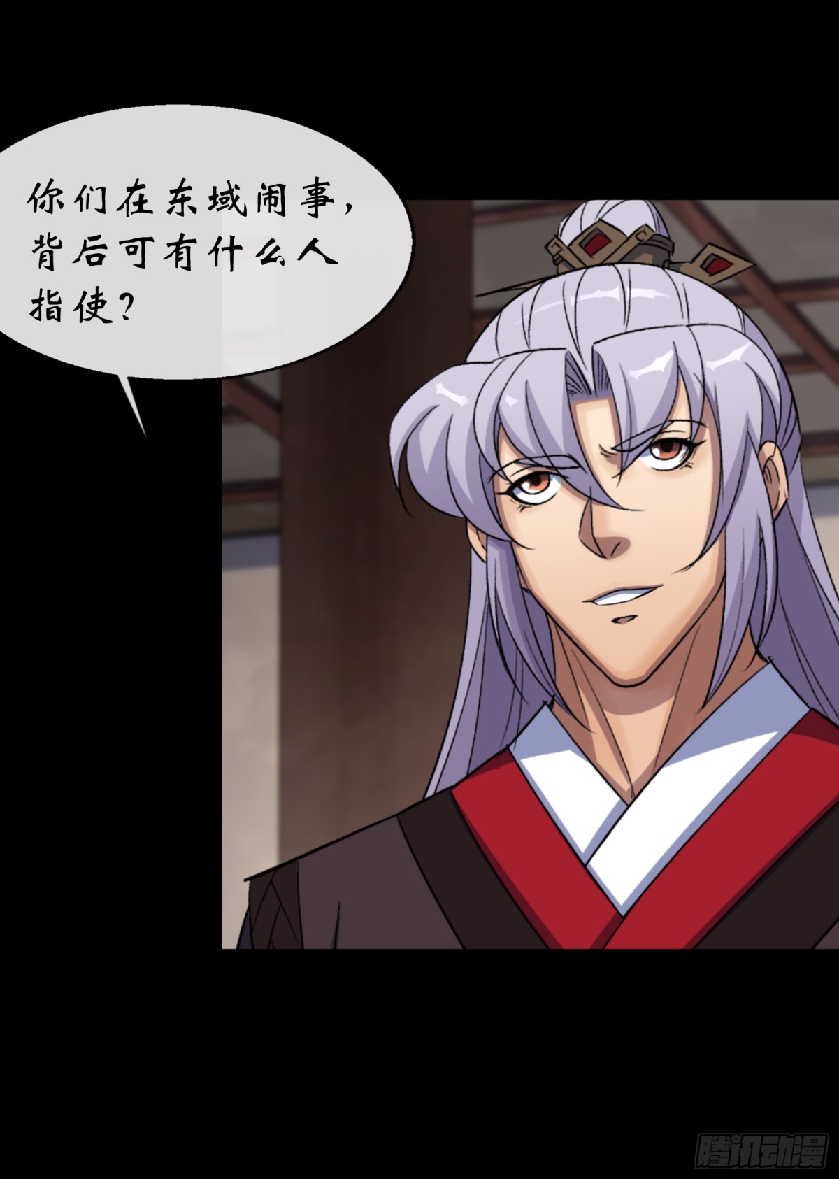 第187话 东域乱局-第190话