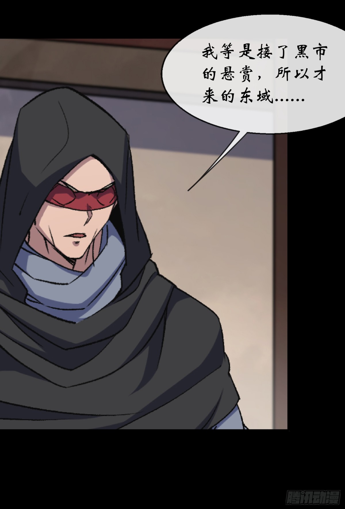 第187话 东域乱局-第190话