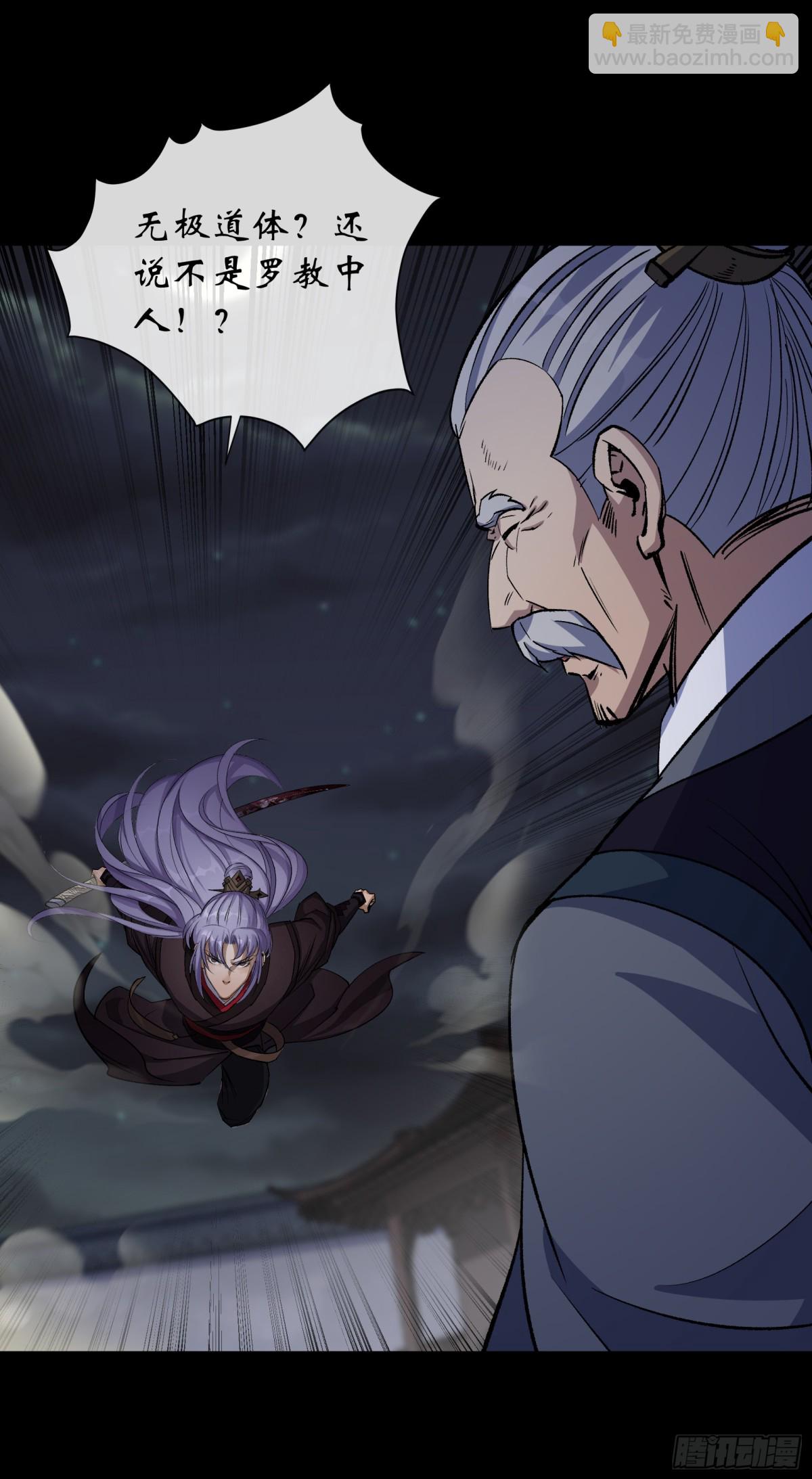 第189话 联手-第192话
