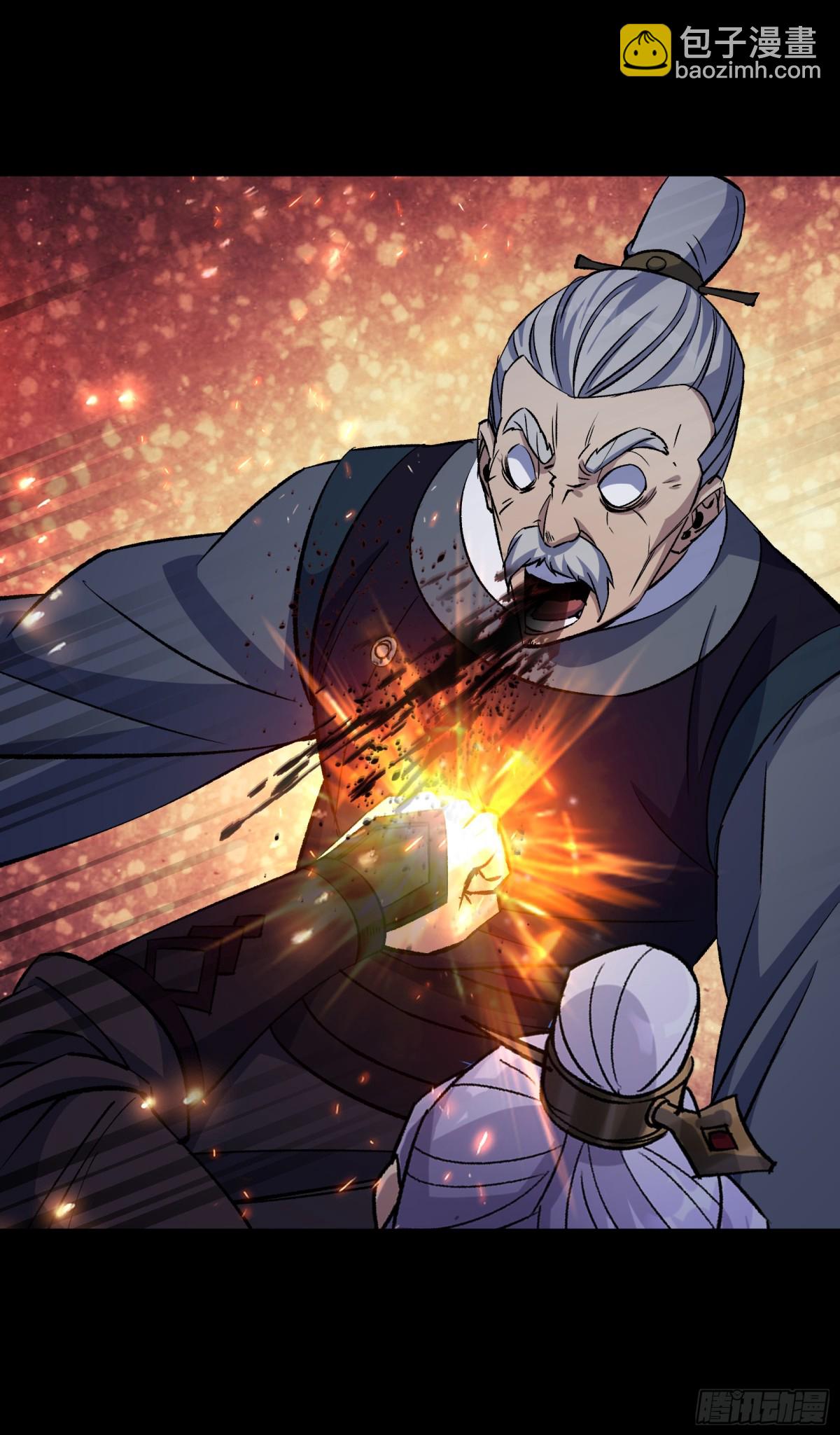 第189话 联手-第192话