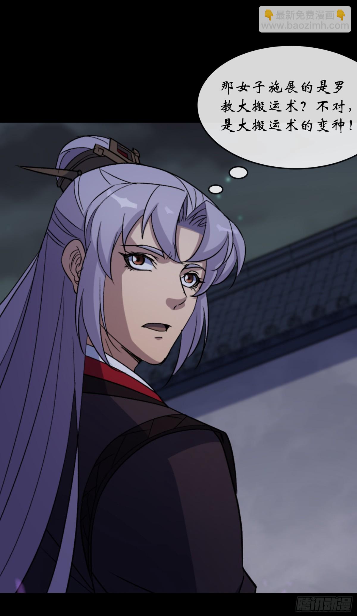 第189话 联手-第192话
