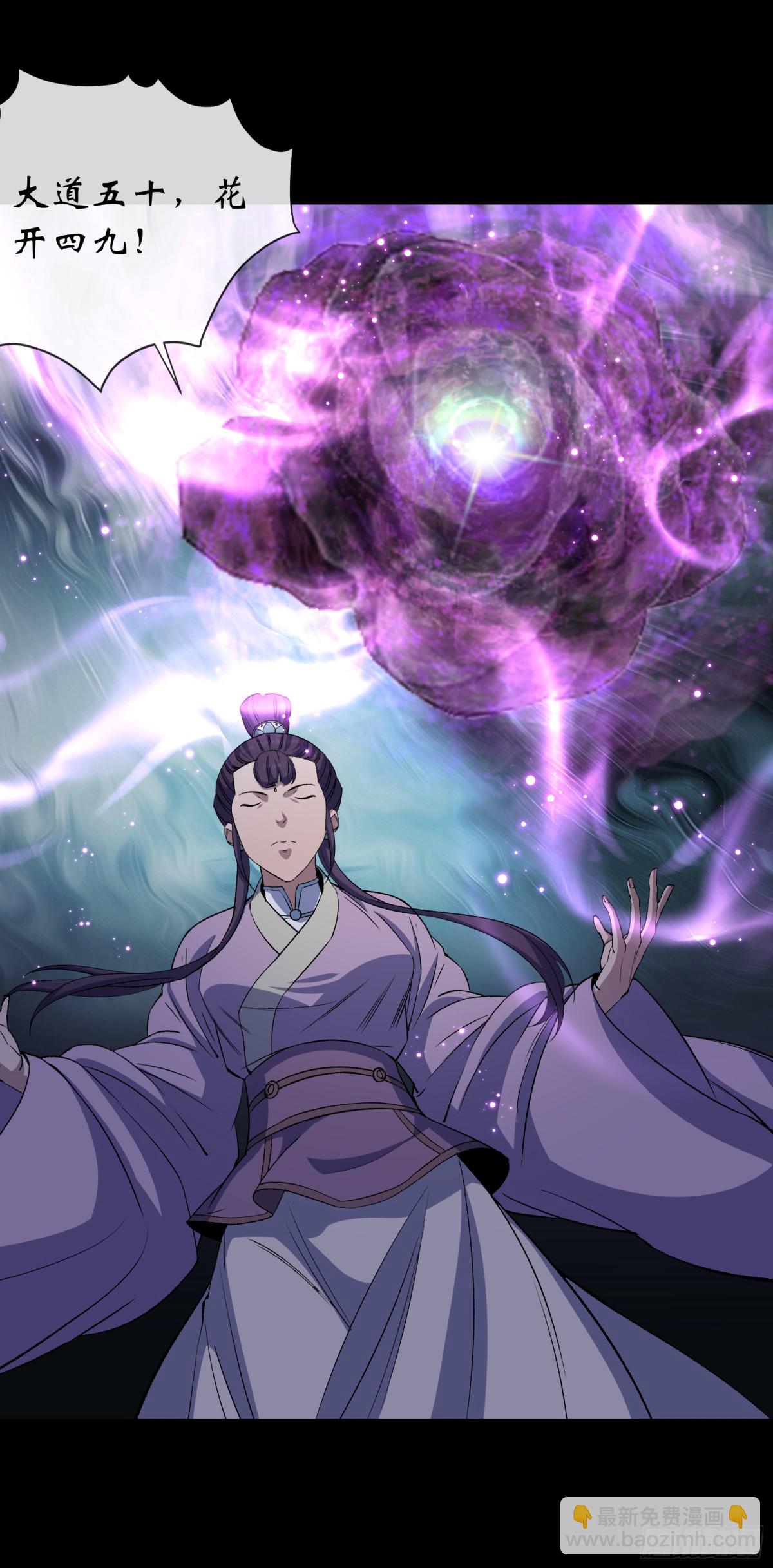 第189话 联手-第192话
