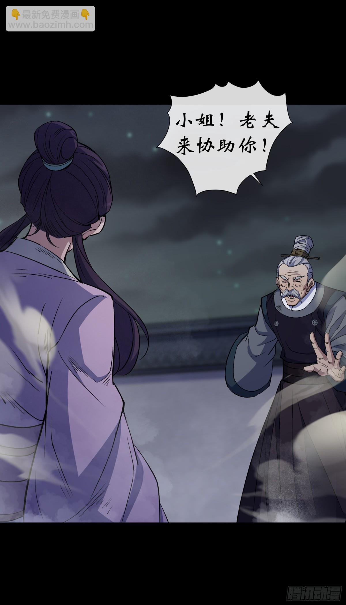 第189话 联手-第192话