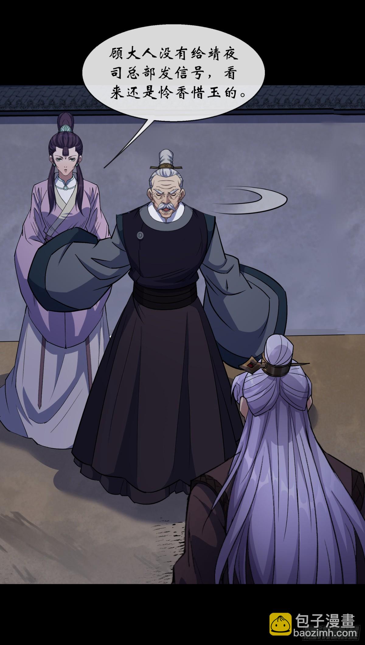 第189话 联手-第192话