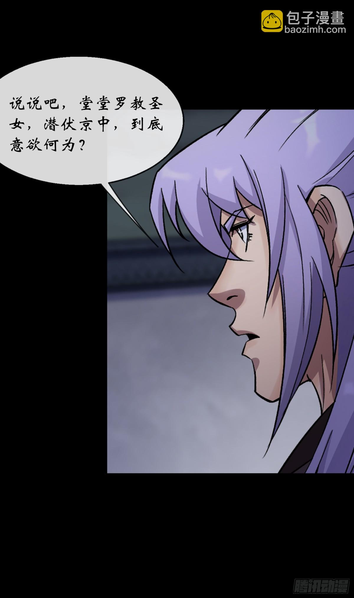 第189话 联手-第192话