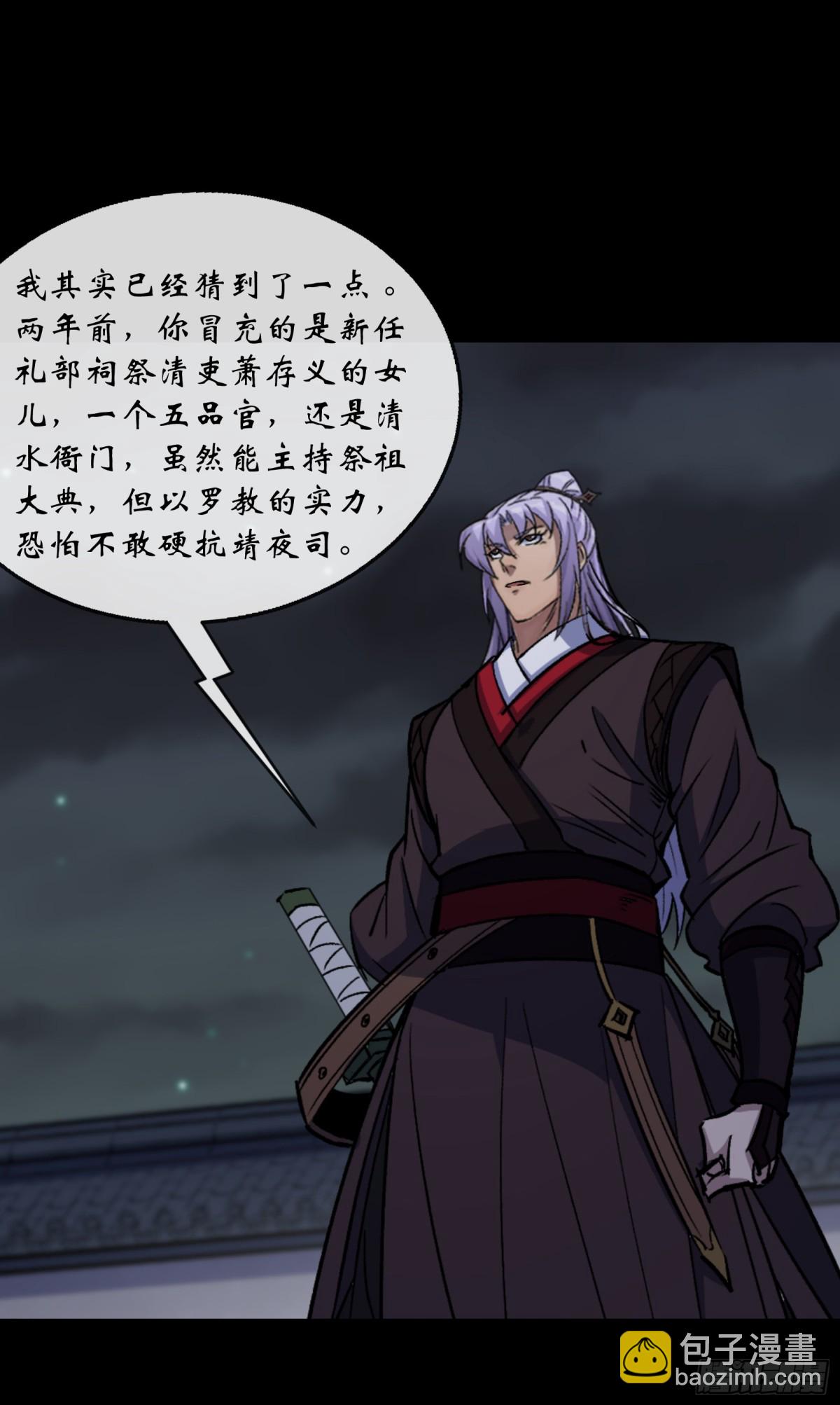 第189话 联手-第192话