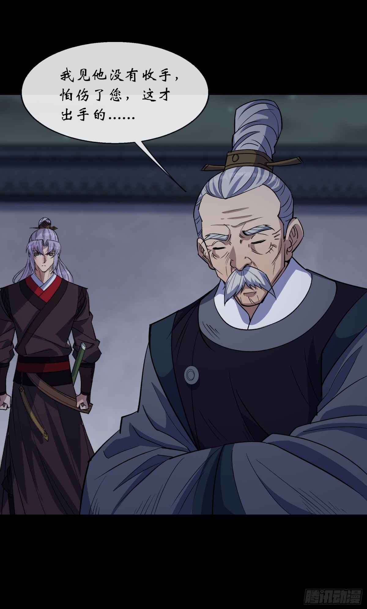 第189话 联手-第192话