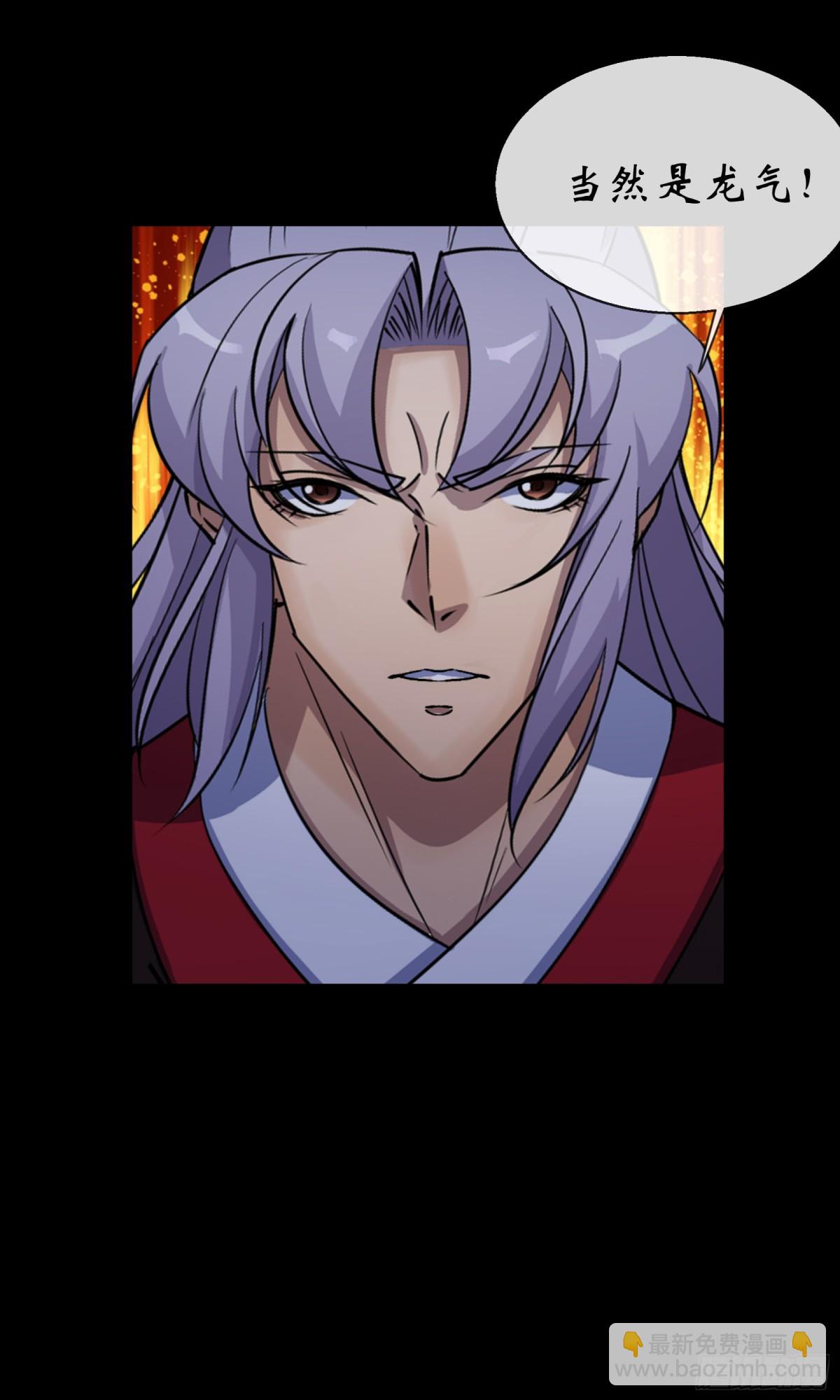 第189话 联手-第192话