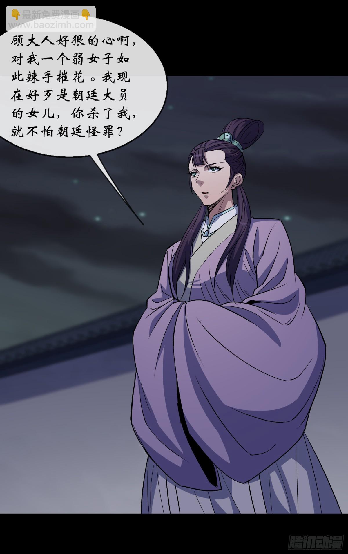 第189话 联手-第192话