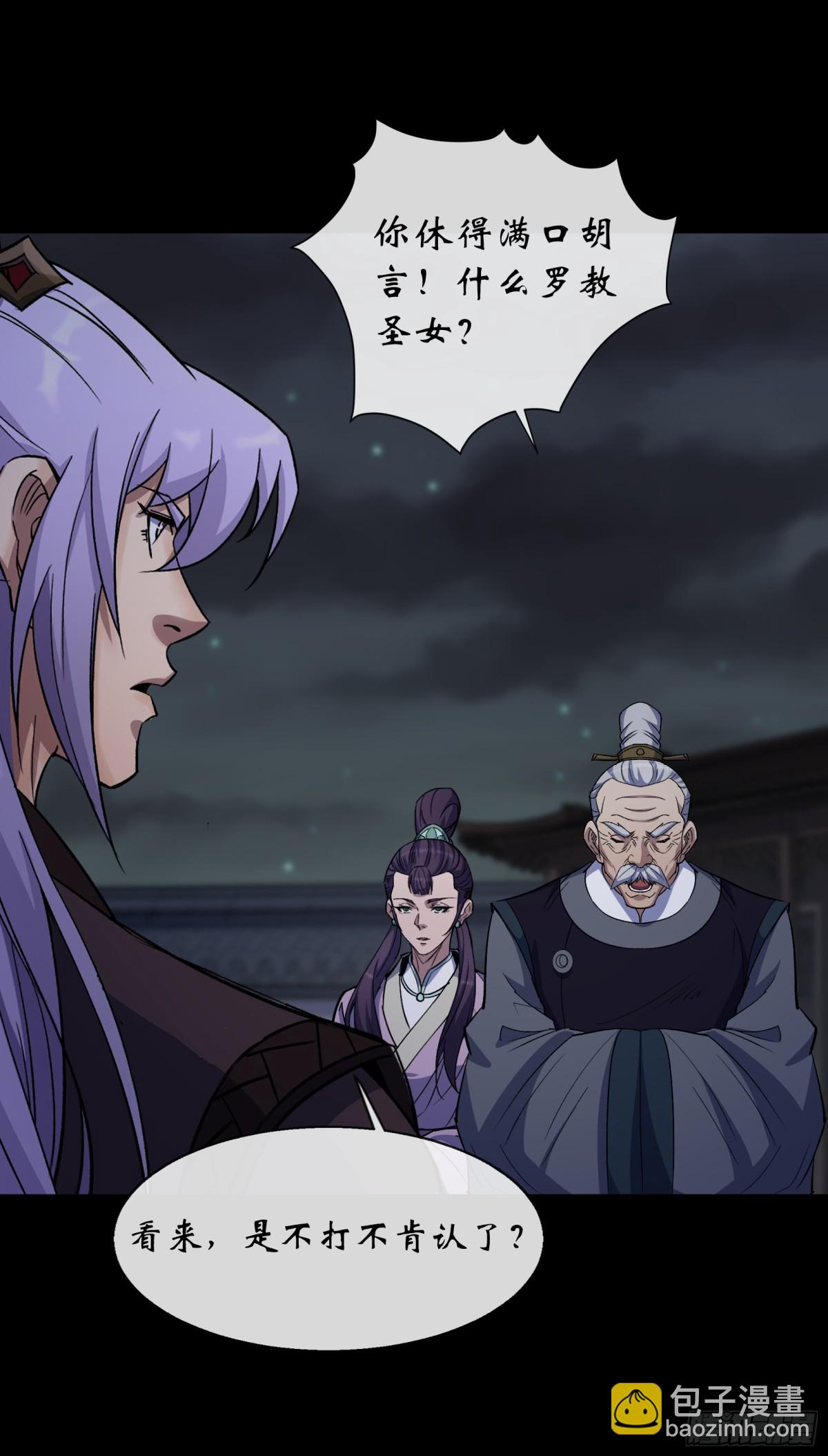 第189话 联手-第192话