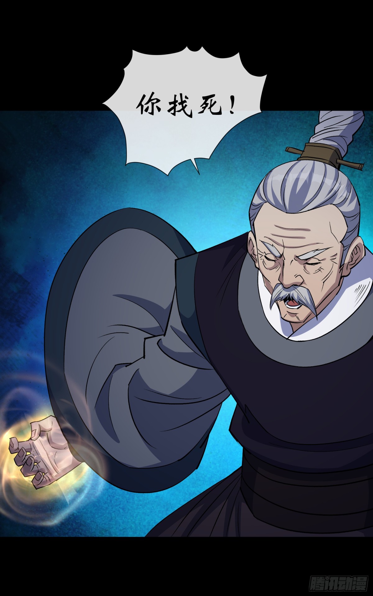 第189话 联手-第192话