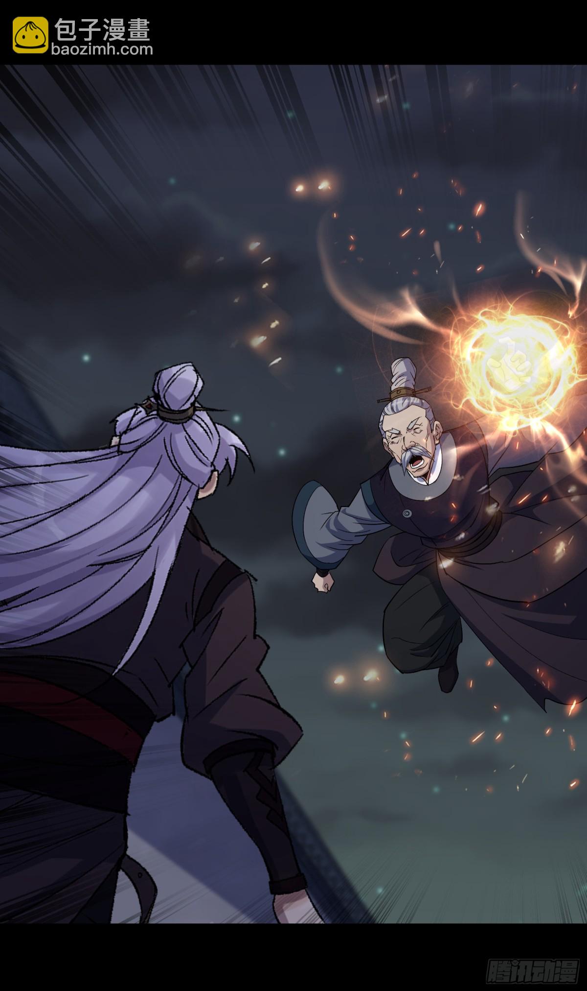 第189话 联手-第192话