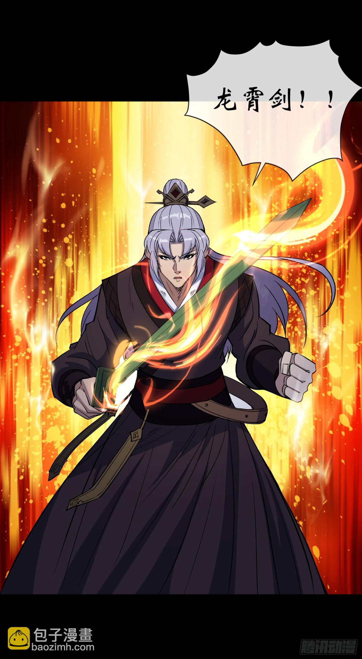 第189话 联手-第192话