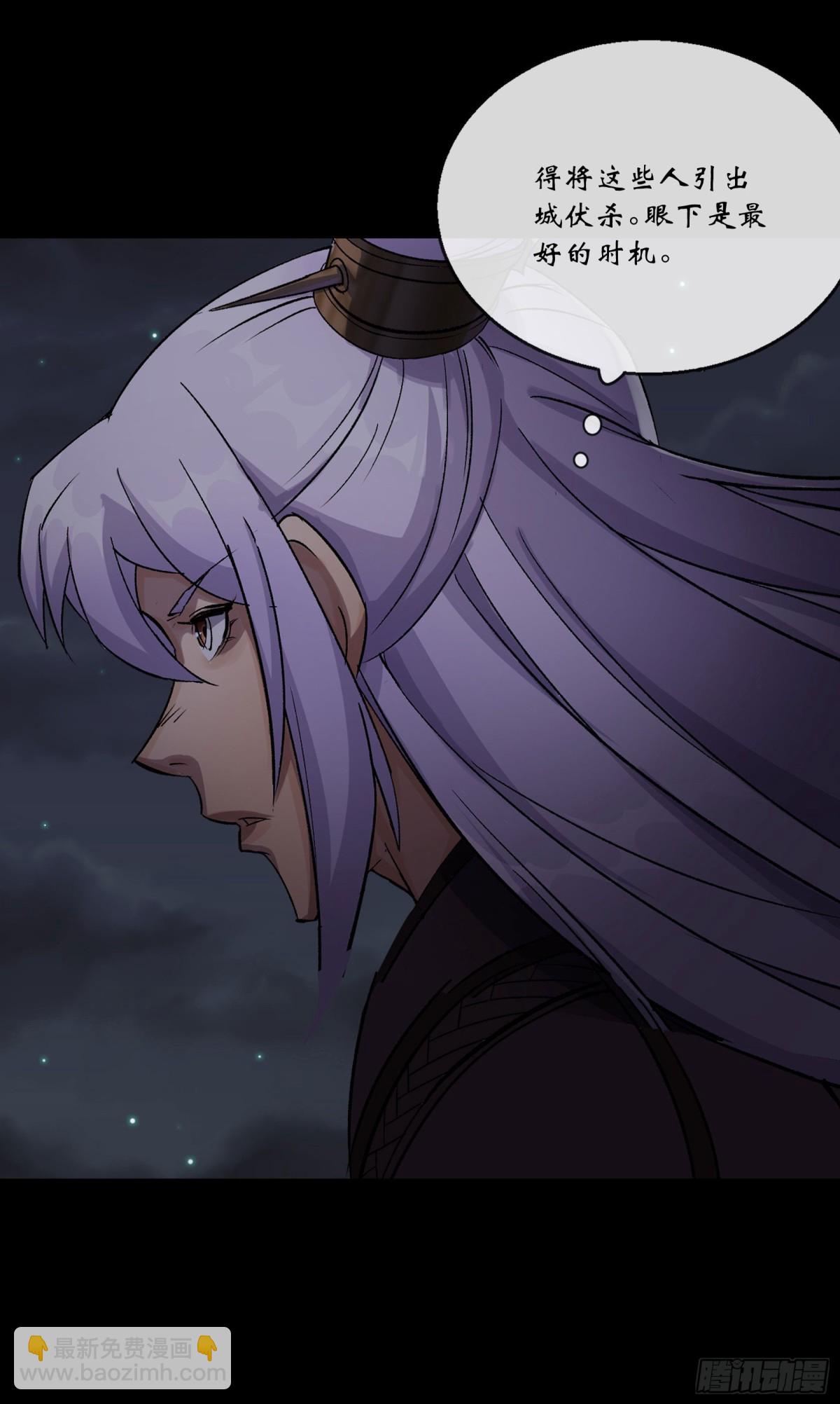 第191话 力战群魔-第194话