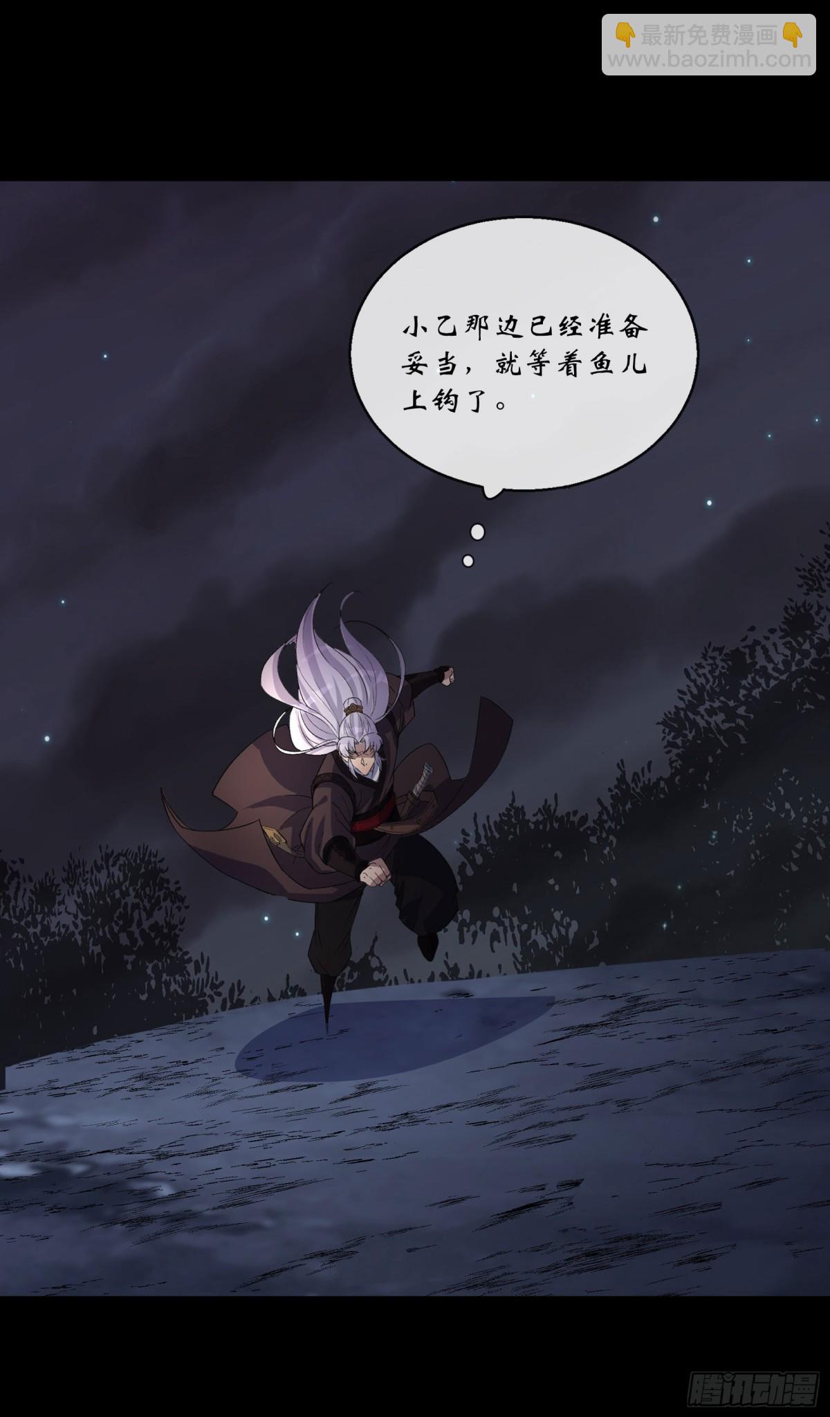 第191话 力战群魔-第194话