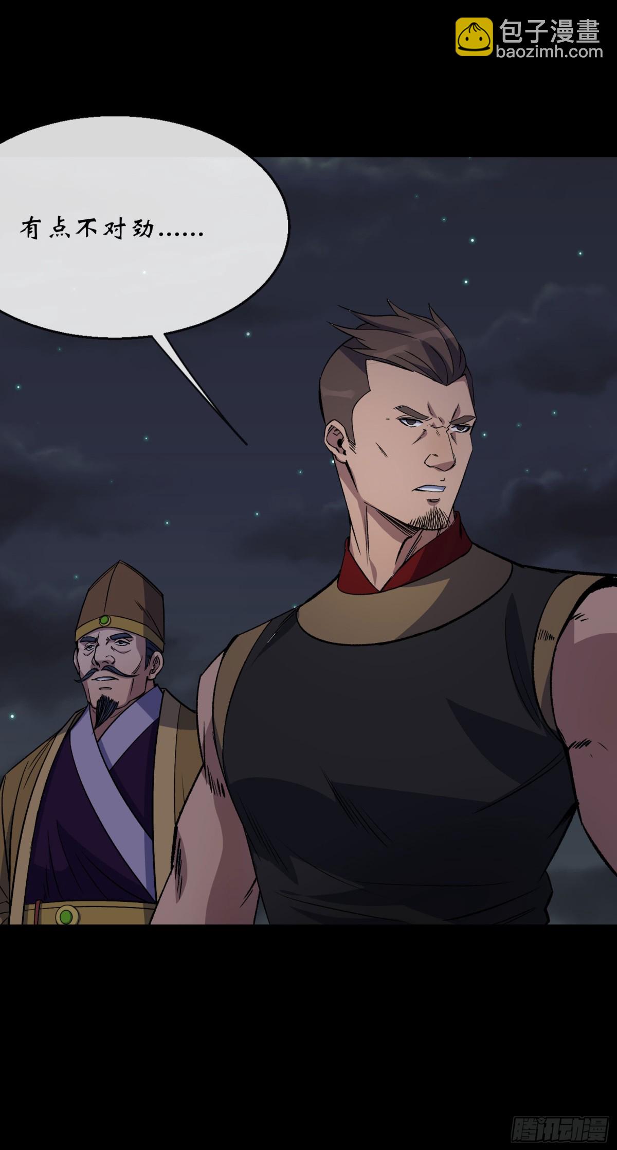 第191话 力战群魔-第194话