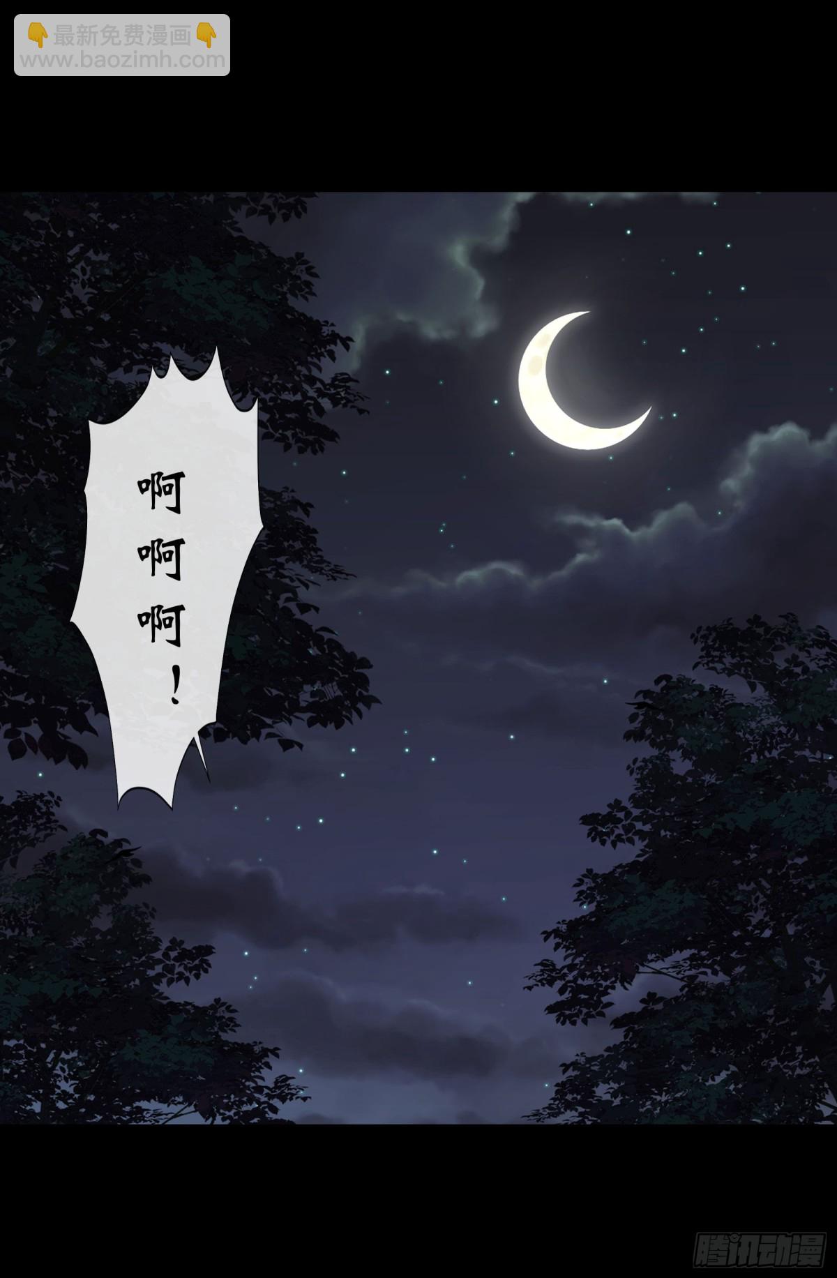 第191话 力战群魔-第194话