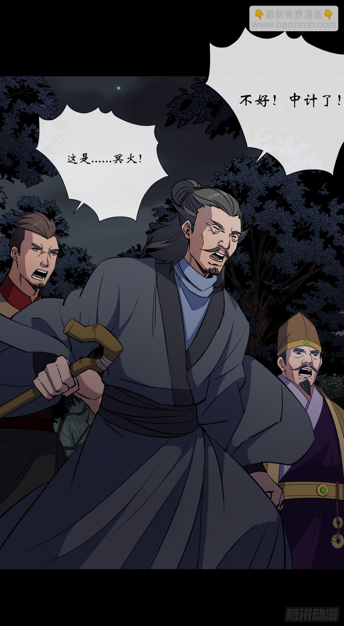 第191话 力战群魔-第194话