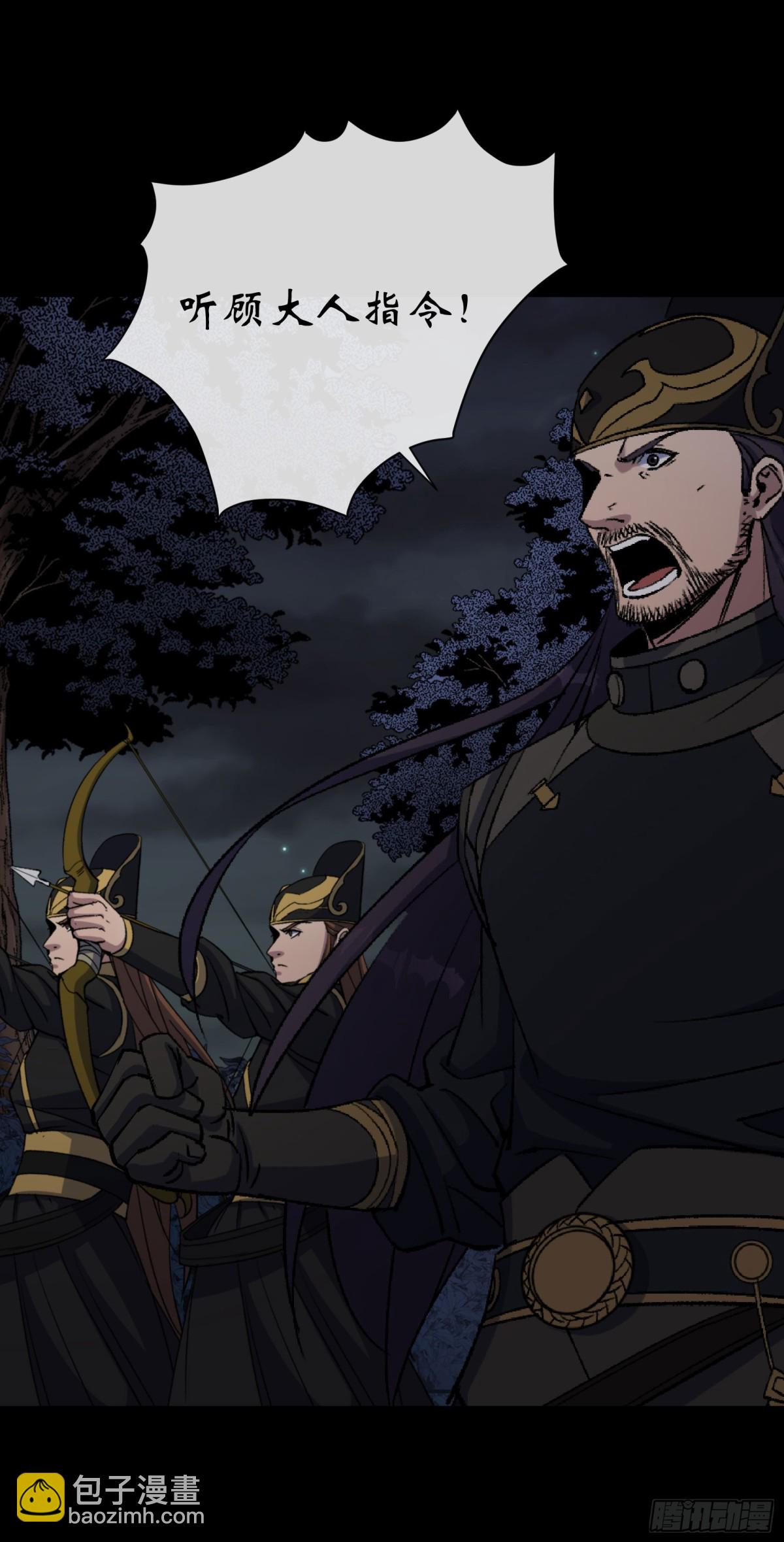 第191话 力战群魔-第194话