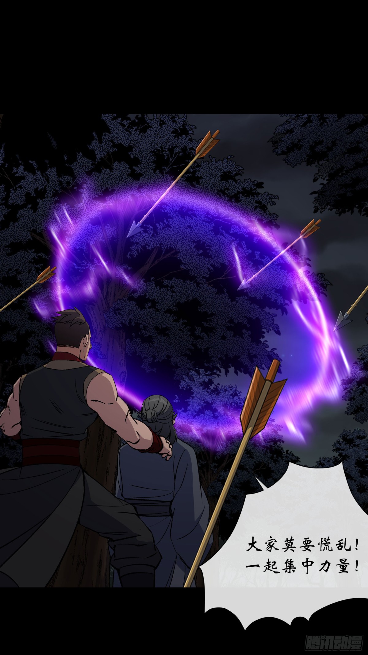 第191话 力战群魔-第194话