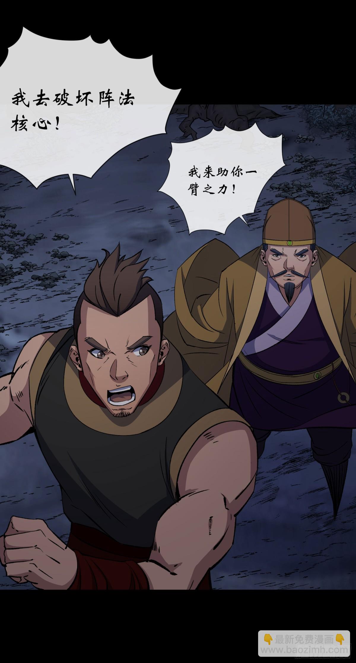 第191话 力战群魔-第194话