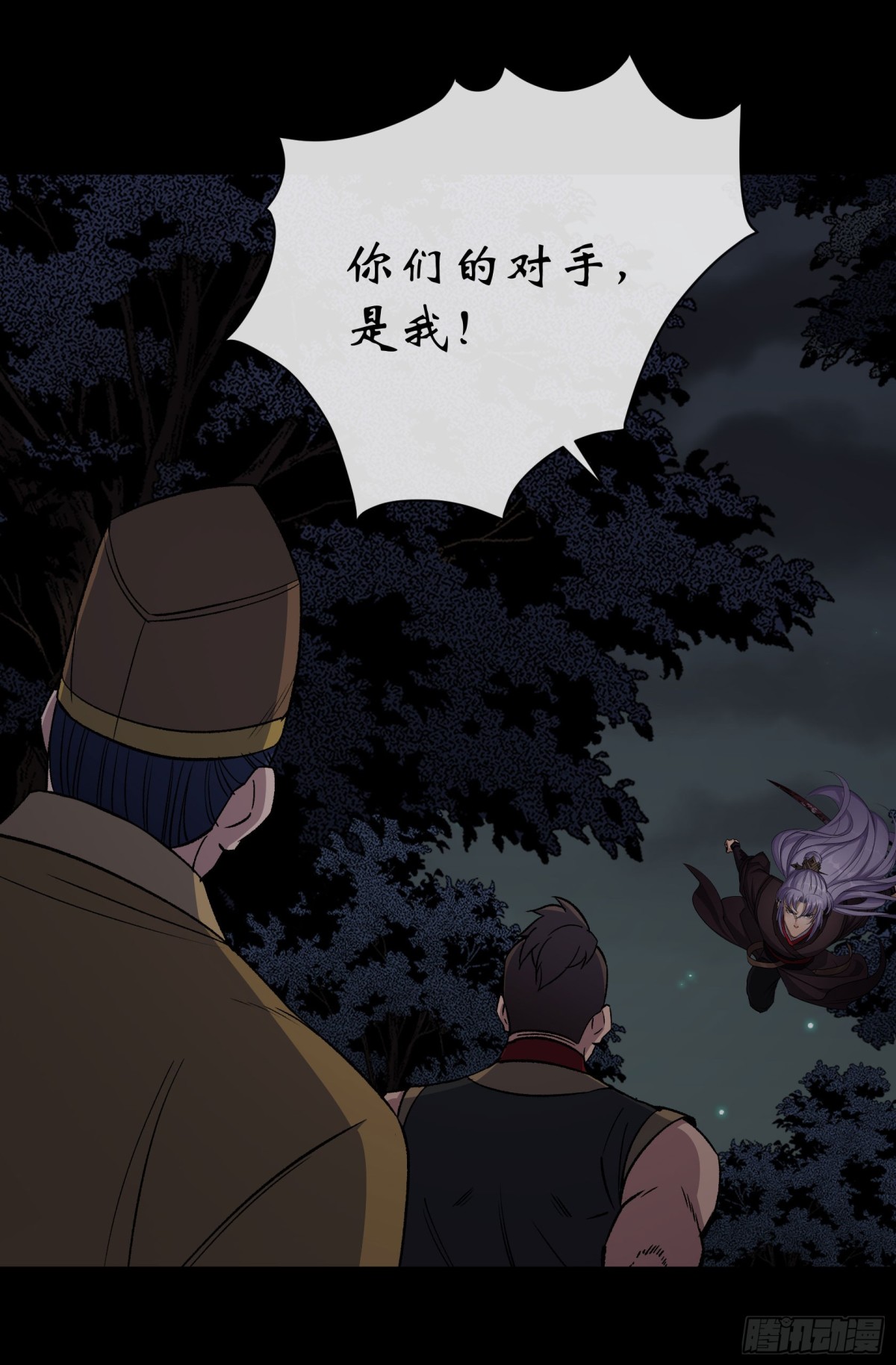 第191话 力战群魔-第194话