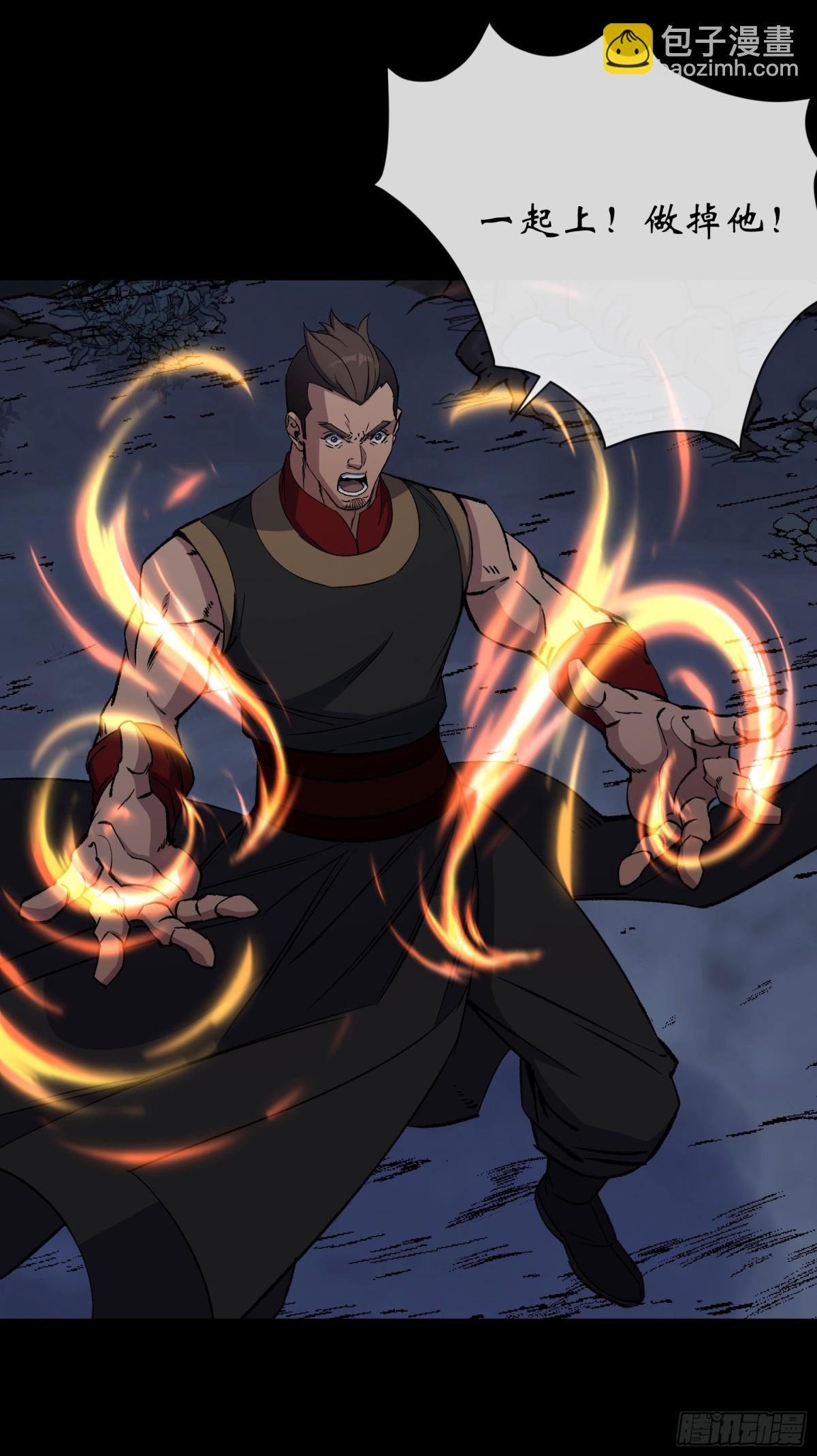 第191话 力战群魔-第194话