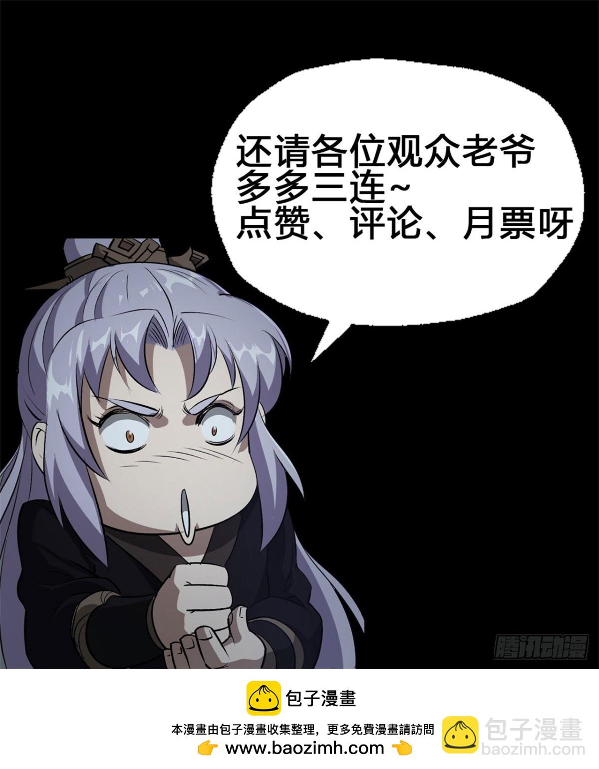 第191话 力战群魔-第194话