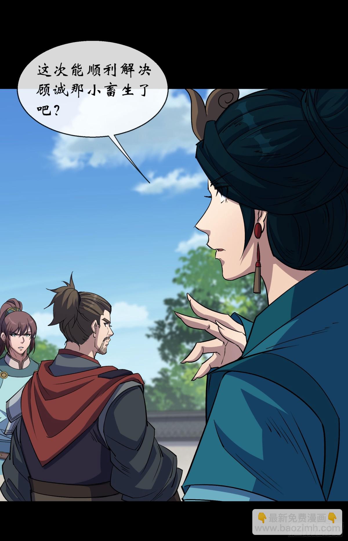 第191话 力战群魔-第194话