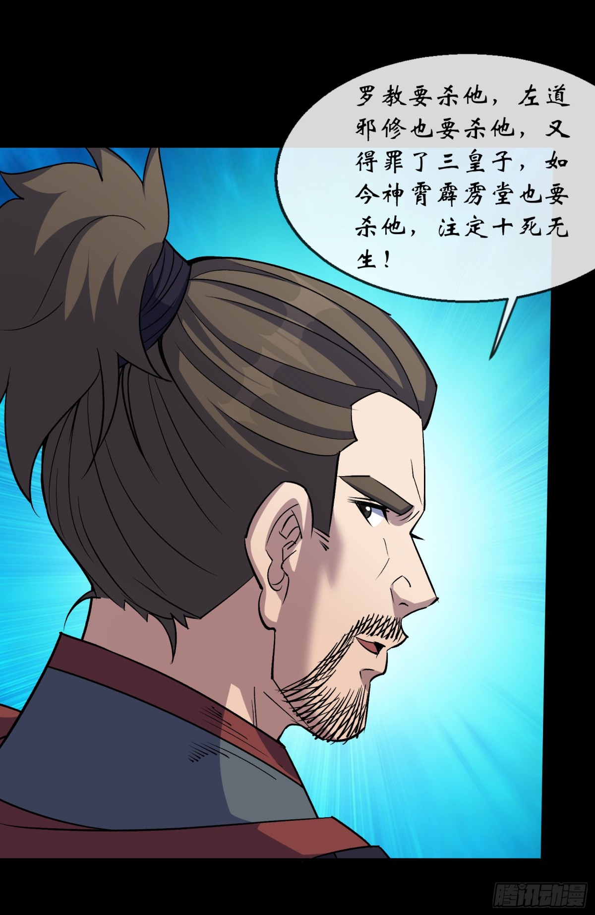 第191话 力战群魔-第194话