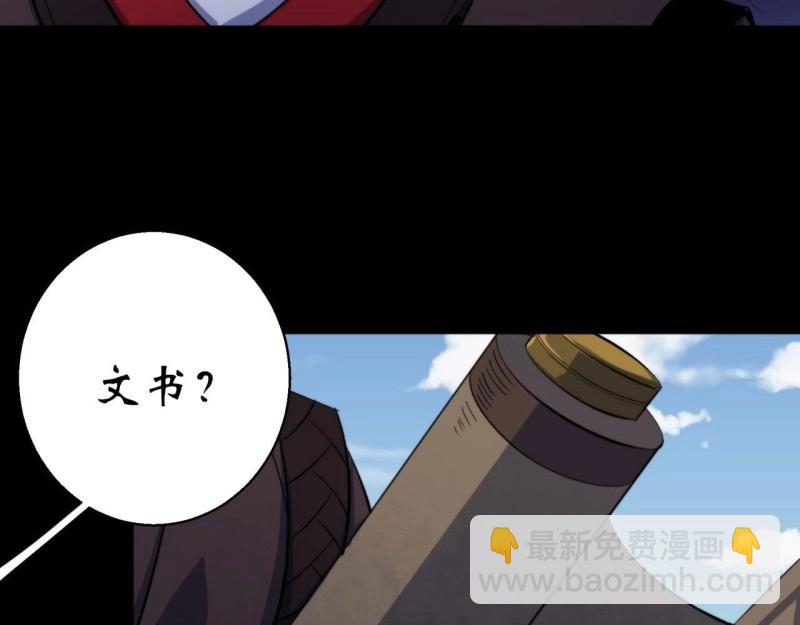 第22话 第21话 荒山鬼乐(1/3)-第22话