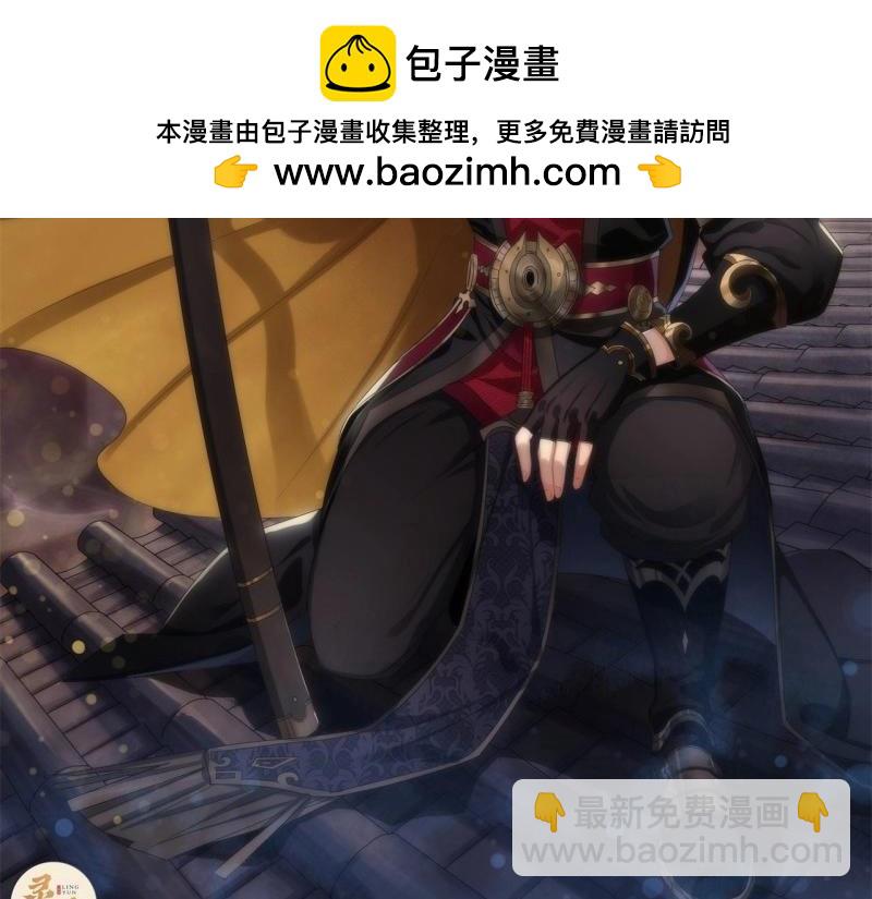 第22话 第21话 荒山鬼乐(1/3)-第22话