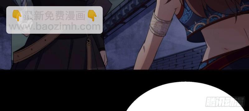 第24话 第23话 赶尸一脉(1/3)-第24话