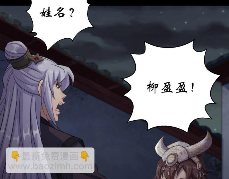 第24话 第23话 赶尸一脉(1/3)-第24话
